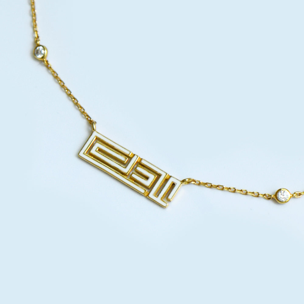 Three Names Necklace_ Kufi Style Colored