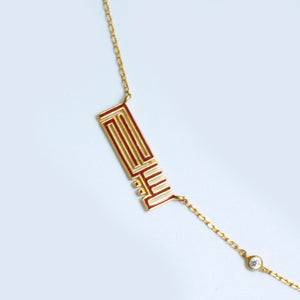 Three Names Necklace_ Kufi Style Colored