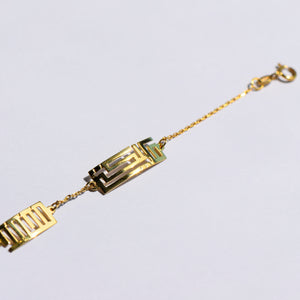 Three Names Bracelet