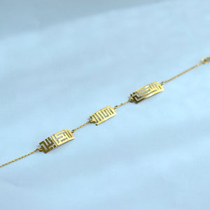 Three Names Bracelet