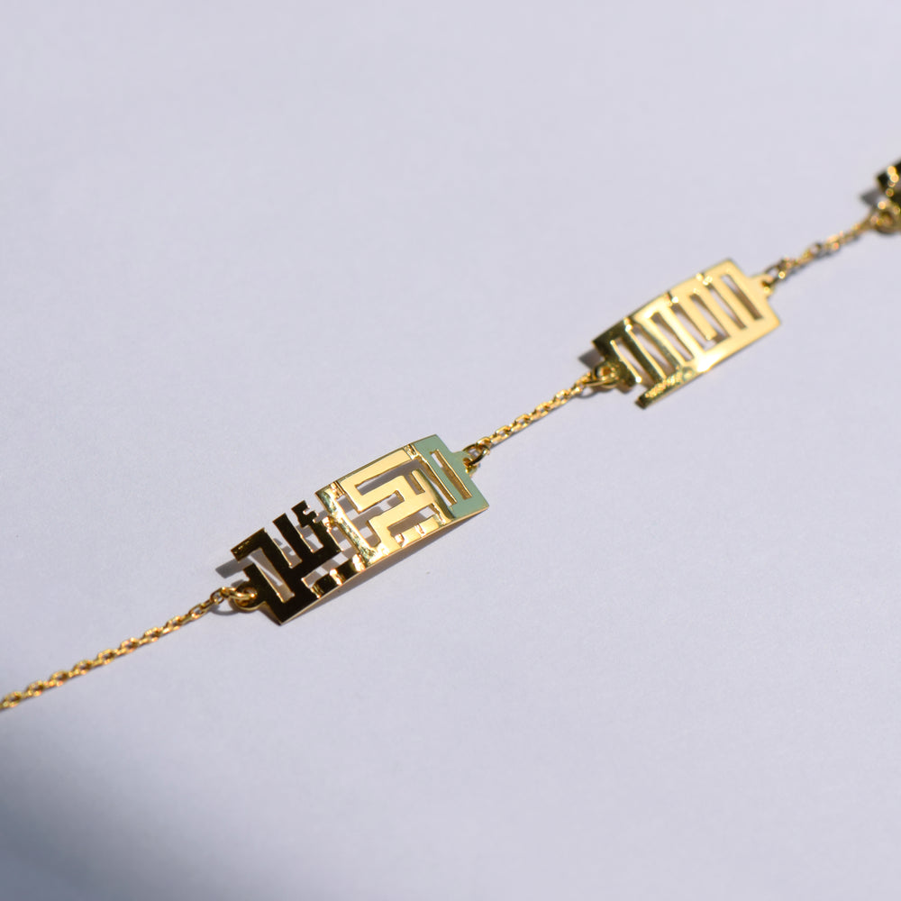 Two Names Bracelet