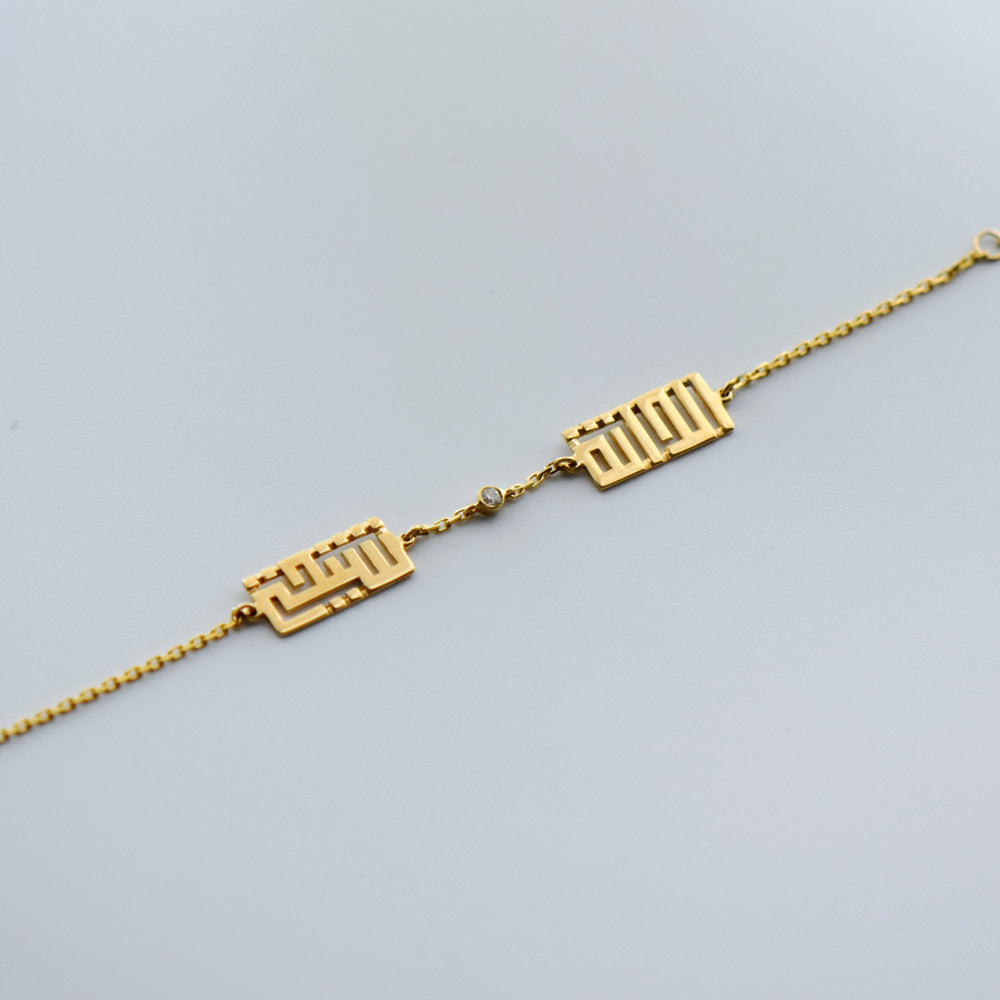 Two Names Bracelet