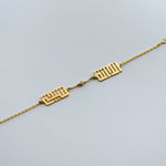 Two Names Bracelet