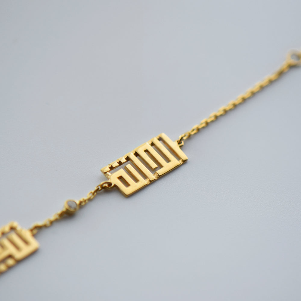 Two Names Bracelet