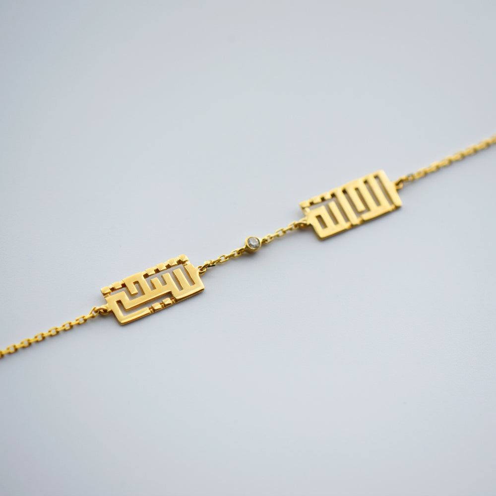 Two Names Bracelet