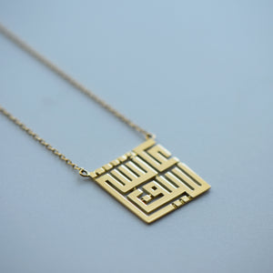 Two Names Neckalce_ Kufi Style