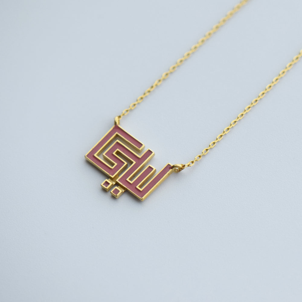 Three Names Necklace_ Kufi Style Colored