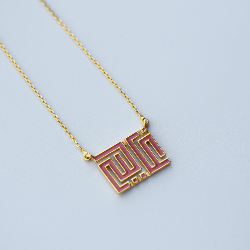 Name Colored Necklace_ Kufi Style