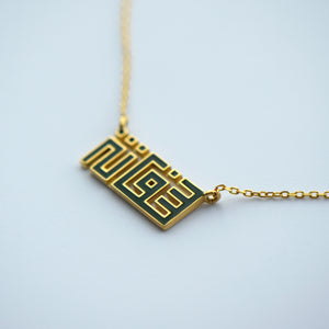 Name Colored Necklace_ Kufi Style