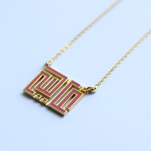 Name Colored Necklace_ Kufi Style