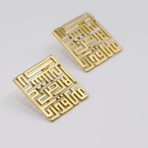 Kufi Magic Earrings على قدر حلمك تتسع الأرض