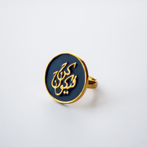 Kun Fayakoon- Blue Enamel Ring