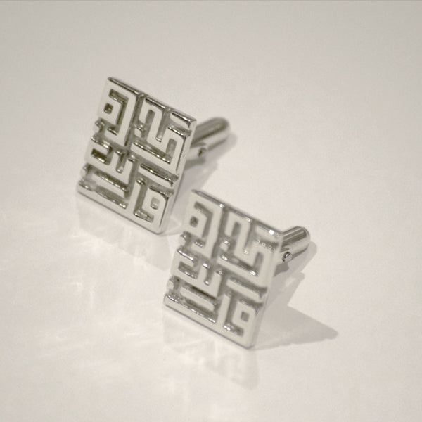 "Fa'ini Qareeb" Kufi Cufflinks